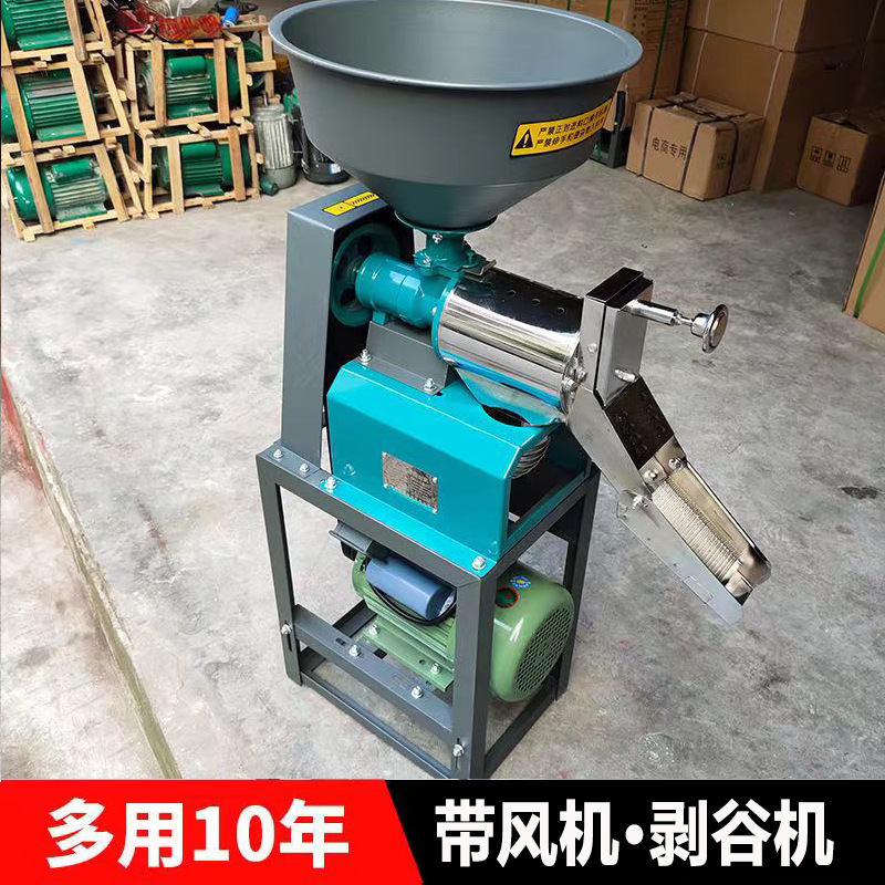 新款40型碾米机水稻剥谷机家用打米机农用小型稻谷剥壳机一次成米