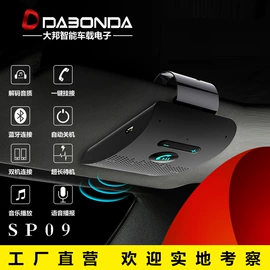 测速仪;行车记录仪;其他汽车通讯