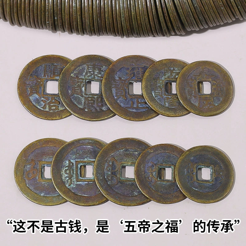 Медная монета Древняя монета Ручное литье Цин Пять императоров Монета Шесть императоров Старая медная монета Антикварный китайский узел Монета пять императоров Подвеска оптом