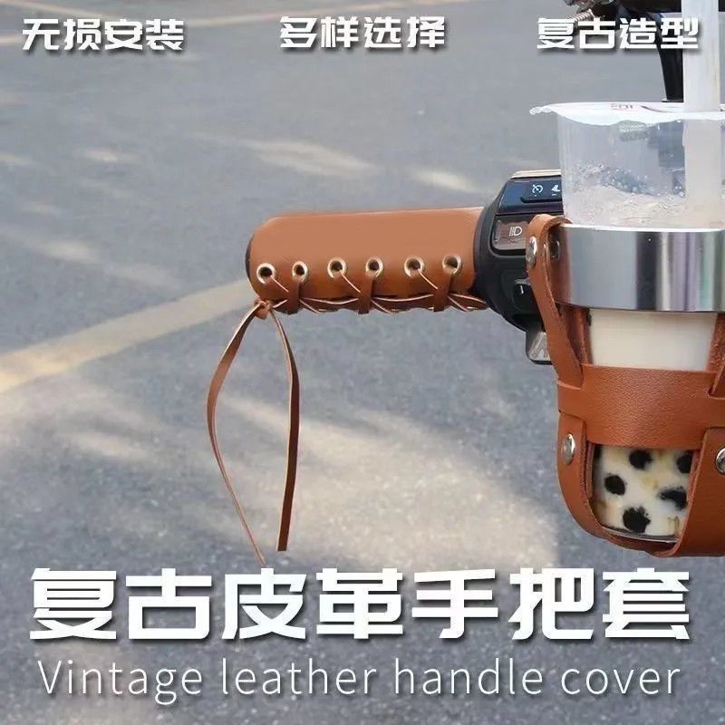 Strawberry Bear Leather Handlebar Cover for Electric Vehicles, Anti-Slip Vintage Motorcycle and Tricycle Handlebar Leather Cover