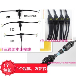 һ�϶����ķ�ˮ�־��B���� 1��234T��Y����ͨ���K��ˮ��ĸ���^