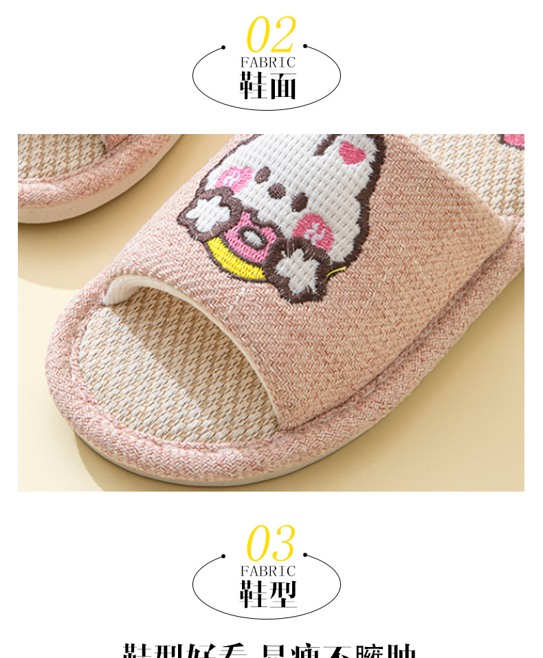 D-_熊兔地板拖鞋_07
