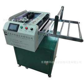 橡胶成型机;切胶机