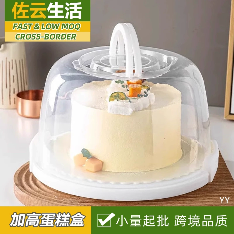 Трансграничная портативная коробка для торта Домашняя выпечка бумажная чашка коробка для торта портативная коробка для упаковки на вынос прозрачная коробка для хранения продуктов