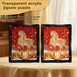 Wacocetoy跨境2026马年拼图装饰画炫彩金马桌面摆件亚克力拼图