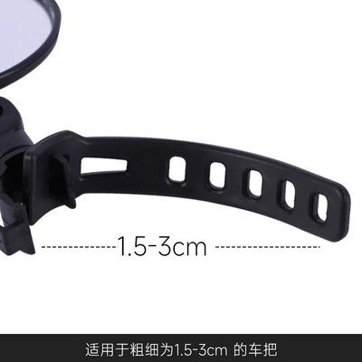 Car mirror Bicycle Battery Vehicle Convex
