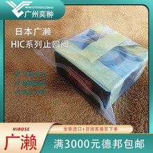 HIROSEV|HIC-FJ80-A-04-12ֹyԭbMHICϵ