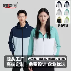 冲锋衣、裤;运动棉衣;防晒服皮肤衣