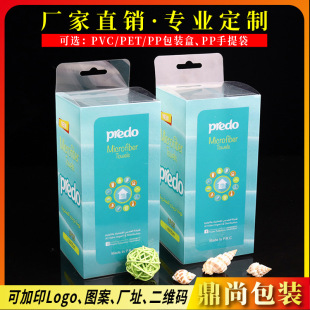 ���Ʋ�ӡ͸��PVC���b�� ӆ�����yƷ���ð�؛PET͸�����b���� PP��