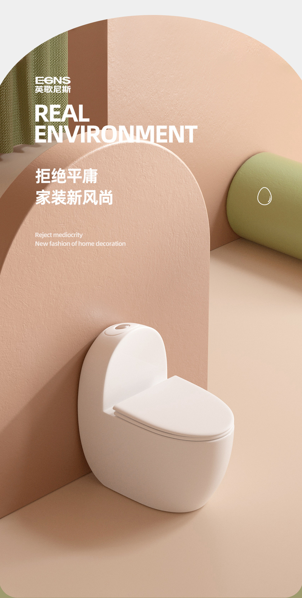 创意蛋形马桶+_04.jpg