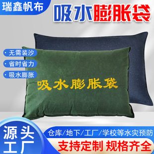 No-Installation Self-Absorbing Water Expansion Bags for Home Property Water-Blocking Sandbags, Garage Fire Emergency Supplies Water-Absorbing Expansion Bags