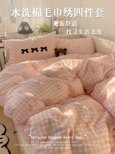 �����Lˮϴ�����ļ���ȫ��2025�¿�۱��״��Ҵ������ᴲ��������