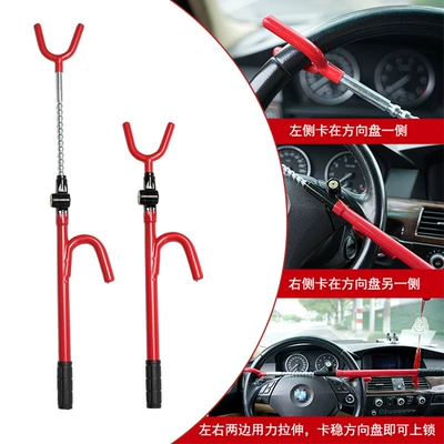 lock retractable adjustment harpoon lock — Car lock