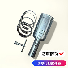 竹丝锁头扎扫把神器扫把快速成型农村自制扫把工具