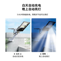 Customized new solar outdoor light street lamp courtyard lamp rural household ultra-bright lighting road lamp