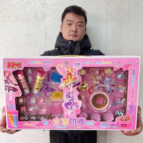 Dance Class Girl Toy Gift Role-Playing Handmade DIY Toy Training Class Game Arcade Entertainment Points Gift