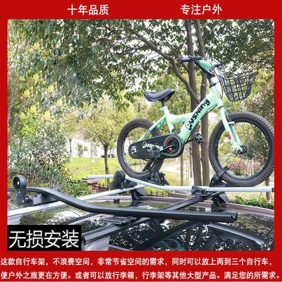 Sedan Fixed Balance Bike, Car bike rack
