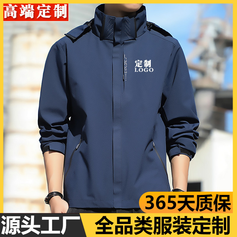Three-in-one jacket, high-quality Fadandi windproof jacket for both men and women, multi-pocket spring and autumn jacket