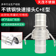 304���P䓿��ٽ��^C+E�͹��^ꎶ˲�Ƥ�܌�����ĸ�^���b���P�