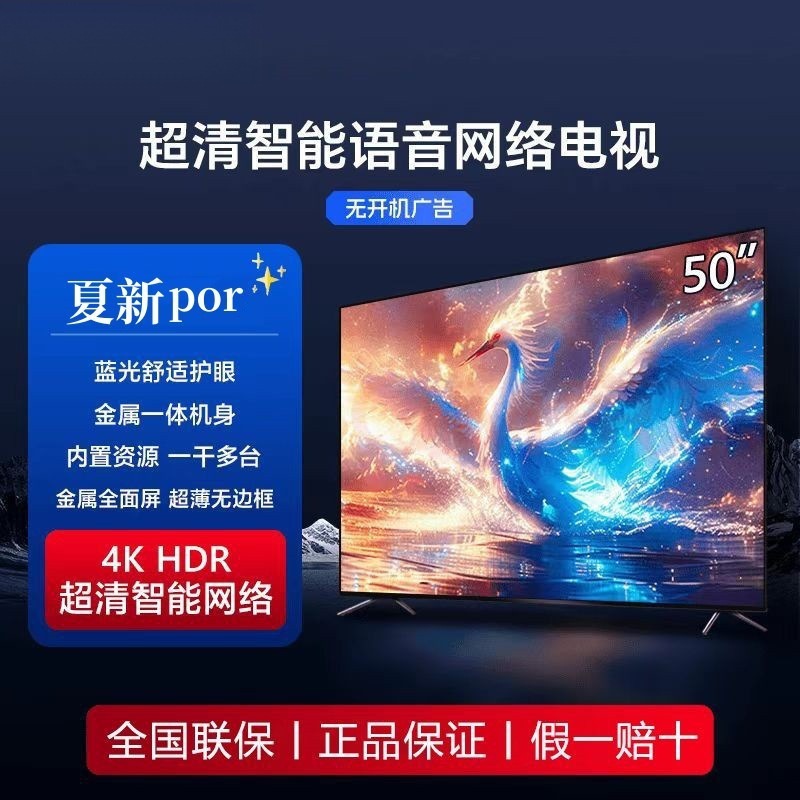 Tv Lcd 40/50/55/65/ 75inch Hd Smart Network Home Cross-Border One Piece Free Shipping Flat