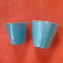 营养钵育苗杯育苗盆大棚专用杯蓝色8x8育苗杯一次性育苗杯营养杯