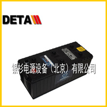 德国ARMADA蓄电池124R-700启动免维护房车12V120AH工程机械柴油机