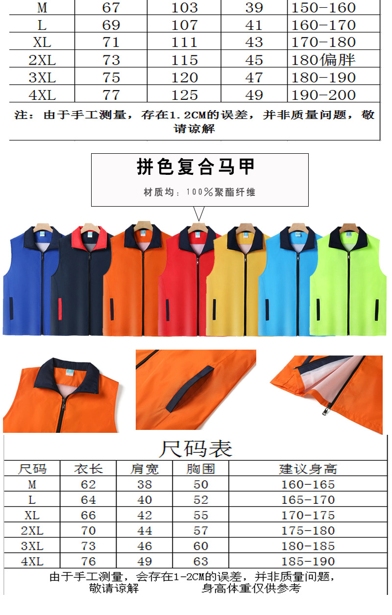 新链接详情1+1_13