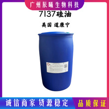  MEM-7137 黯 DC7137 yƷ黯1kg