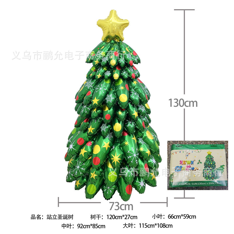 精包装圣诞节氛围装饰气球大号圣诞树商场活动珠宝店开业装饰气球|undefined