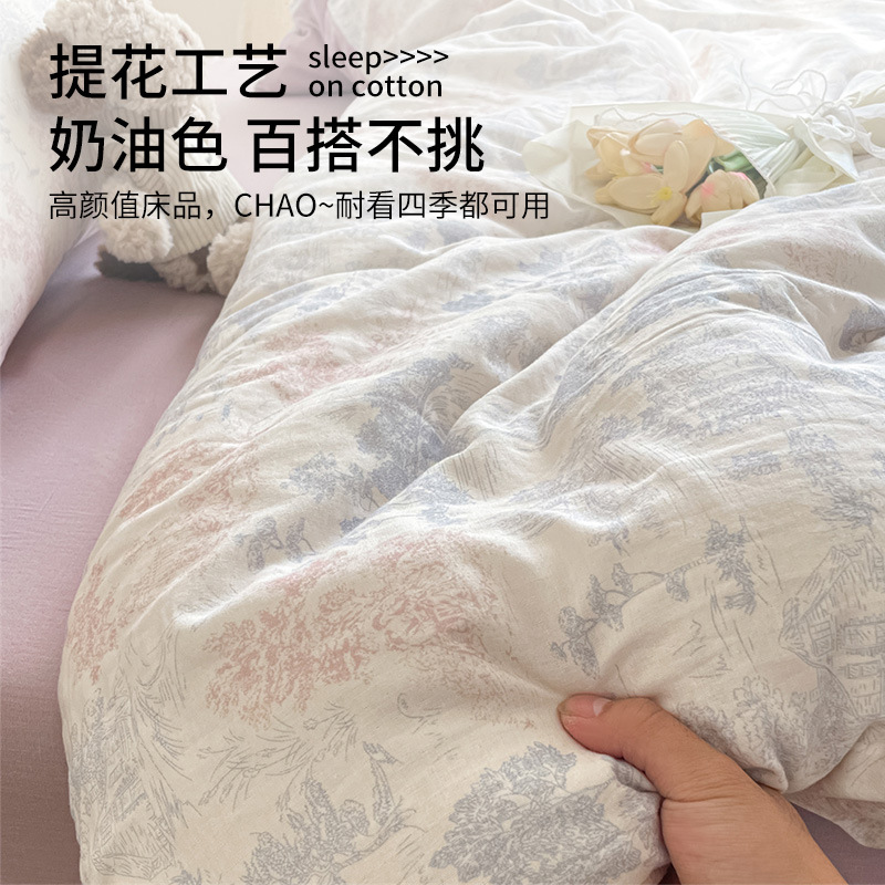 Nuevo juego de cuatro piezas de cama de hilo de doble capa Clase A, algodón puro, 2025, nuevo juego de sábanas con funda de edredón, ropa de cama de tres piezas