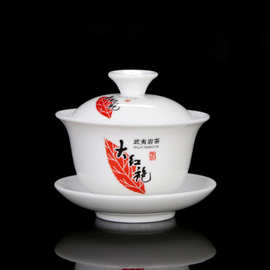 高白瓷审评碗茶庄LOGO武夷山大红袍民间斗茶赛专用8克盖碗