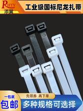 ��ɫ������������3*150mm�����üӌ����{����8*200�������̶�����