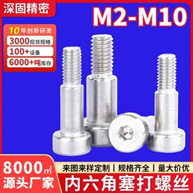 螺钉;螺柱;铆钉