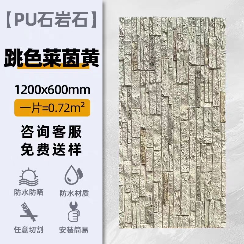 Piedra de piedra-Rin amarillo salto