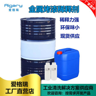 ���ӹ��������ϡጄ� �o늿���ˮ�h����ζ��ϩ��/PU�������_��ˮ