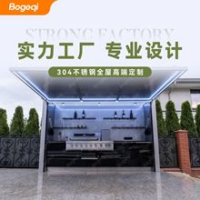 316不锈钢橱柜定制不锈钢全屋定制工厂户外烧烤盒户外操作台