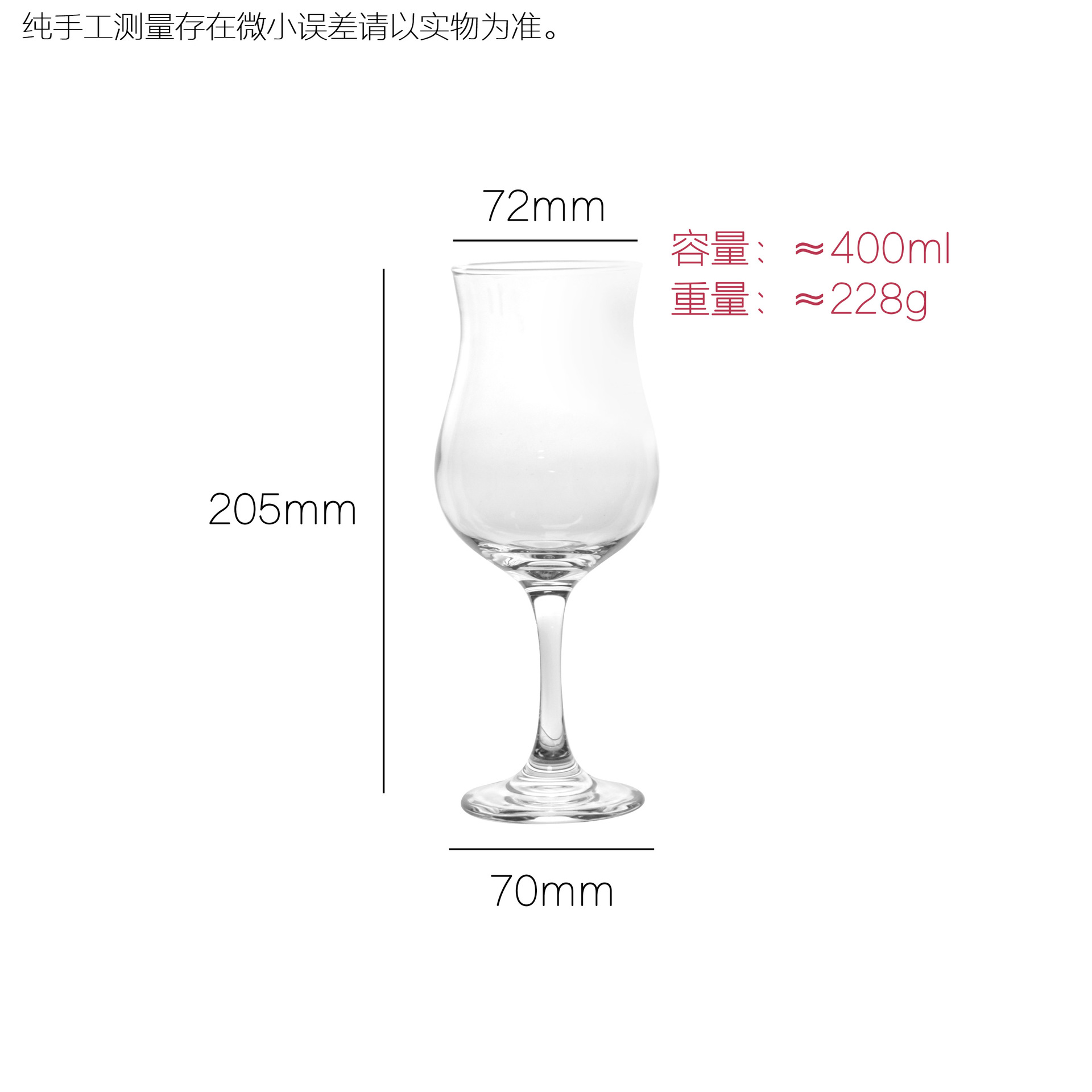 400ml