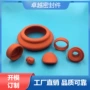 海宁耐高温多色定制密封垫