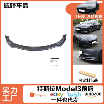 Tesla Model 3 front: Big Surrounded