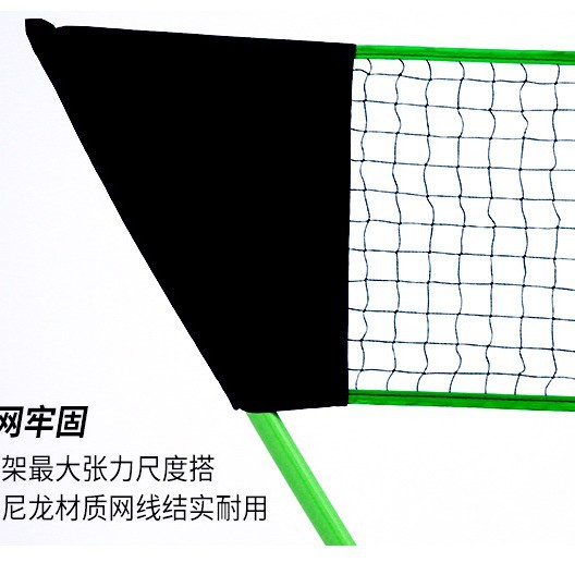 盖威羽毛球网涤纶材质网线结实耐用标准球网套装