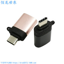 TZJ0060 UsbĸDType-COTGD^USB3.0KYDӿmA