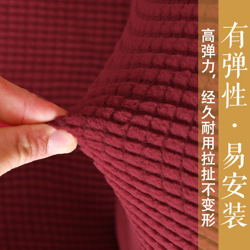 Funda para silla de juegos de lana polar elástica transfronteriza, funda universal para silla de juegos de color sólido, a prueba de polvo, para cibercafé