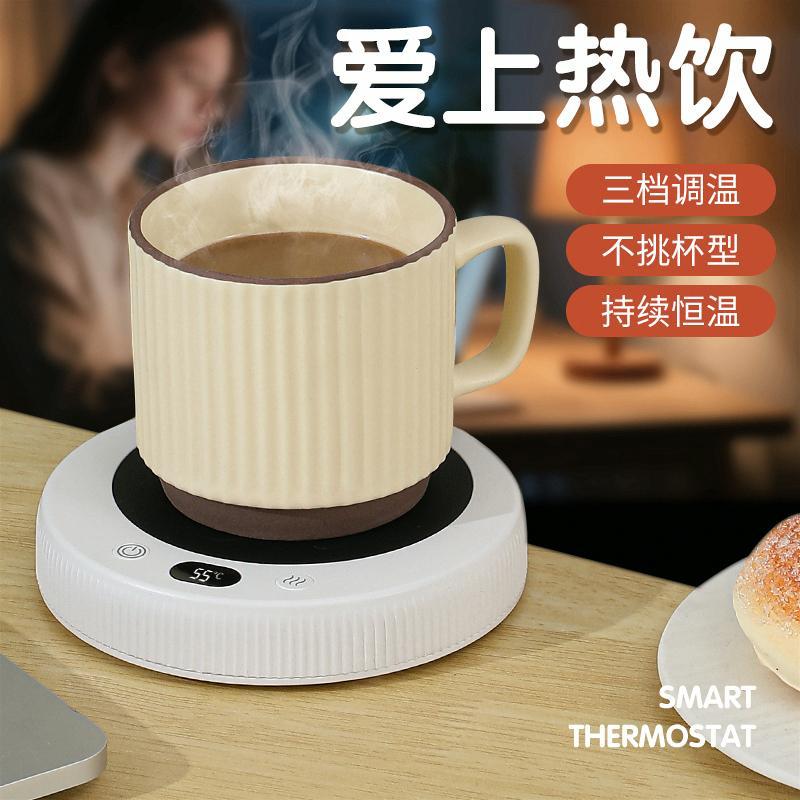 Smart Coaster