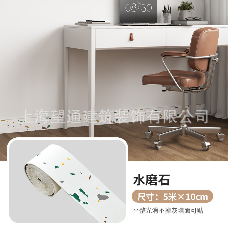 踢脚线自粘大理石仿瓷砖地脚线腰线地角线墙角墙贴窗台板瓷砖墙纸|undefined