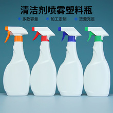 500ml���س��x����ƿpe��ϴ�����χ�ƿ���F���Fƿ500�������ۃ�ƿ