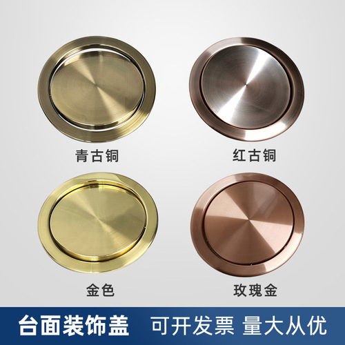 Tabletop Embedded Tabletop Cover Trash Can Cover Stainless Steel Swing Cover Hinged Cover Hidden Kitchen Sink Countertop Concealed Installation