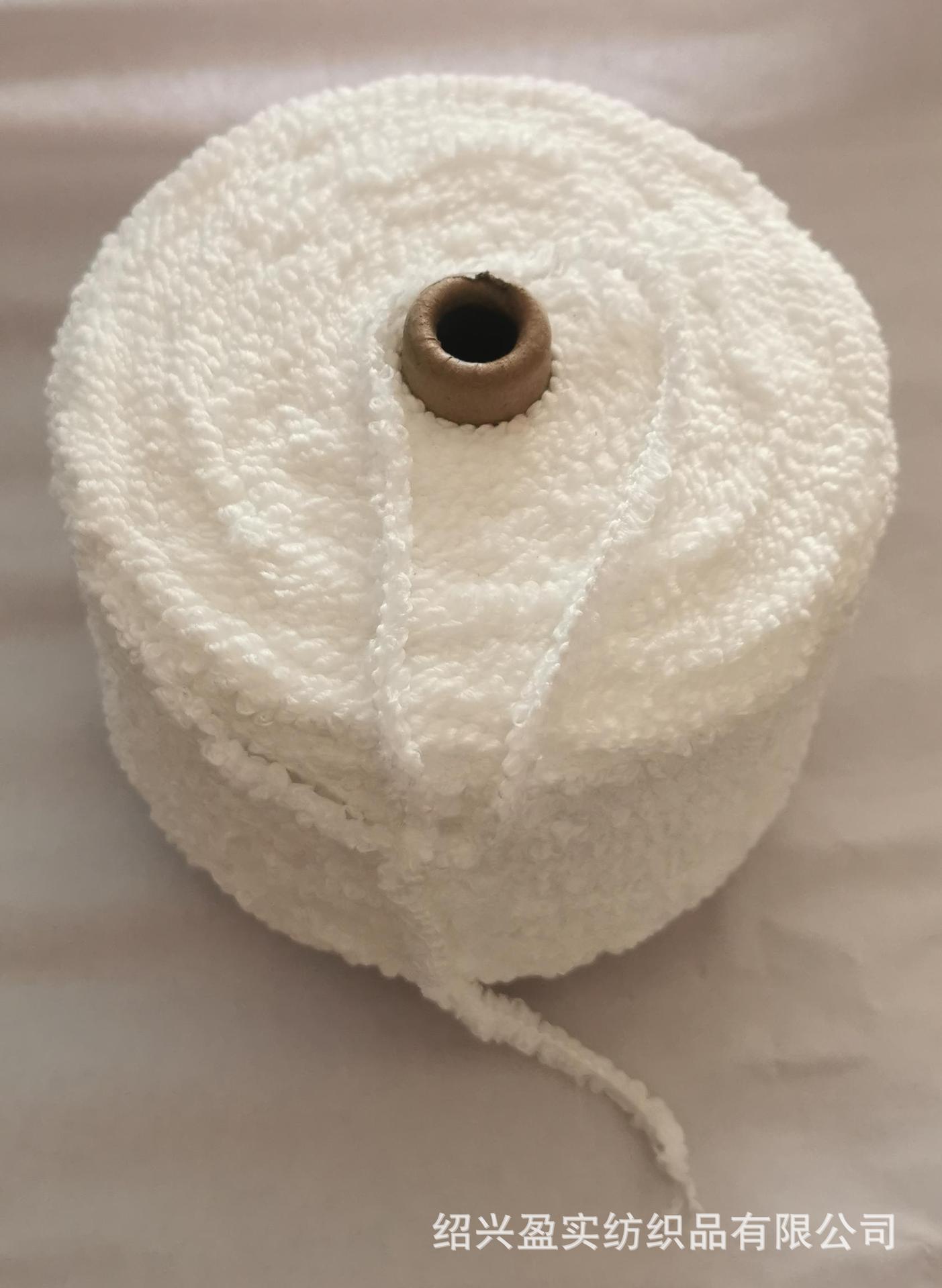 低弹圈圈纱 厂家直供粗针粗纺服装家纺用特种花式纱，可订染颜色