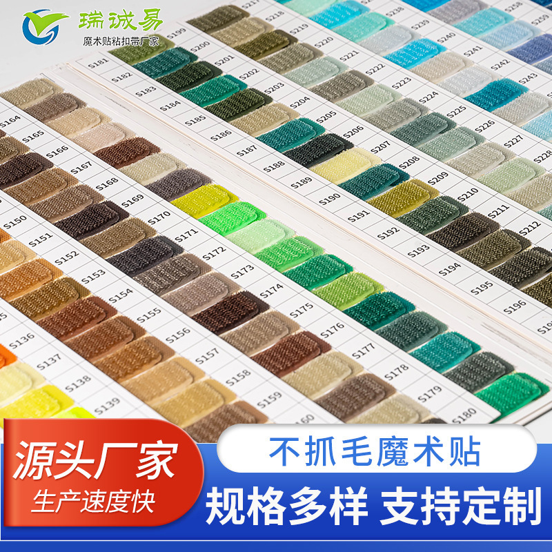 Multi-Color Non-Snagging Hook and Loop Fasteners, Colorful Nylon Injection Hook and Loop Tape, Available in Multiple Colors, Garment Accessories Hook and Loop Fasteners Multi-Color Non-Snagging Hook and Loop Fasteners, Colorful Nylon Injection Hook and Loop Tape, Available in Multiple Colors, Garment Accessories Hook and Loop Fasteners