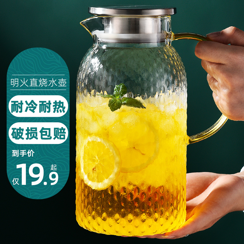 Glass summer teapot for home use