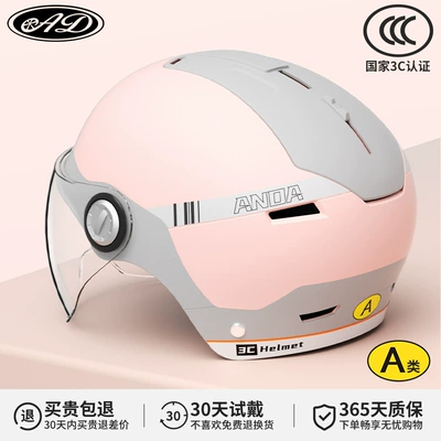car helmet men and women Motosiklet kaskı (dəbilqə) - 3c-powder-grey-hd-short-mirror-new-gb-class-a